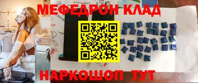 бошки Кингисепп