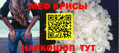 бошки Кингисепп