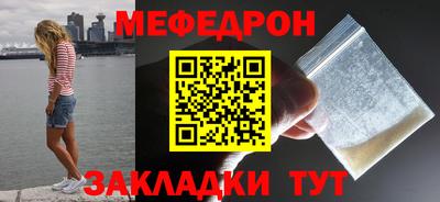 бошки Кингисепп