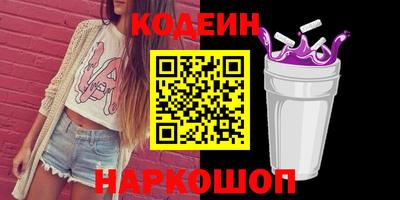 бошки Кингисепп
