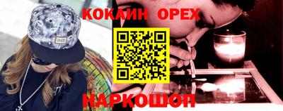ГАЛЛЮЦИНОГЕННЫЕ ГРИБЫ Кимры