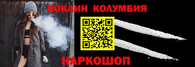 меф Кинель