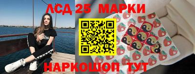 бошки Кандалакша