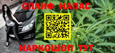 меф Кинель