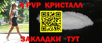 меф Кинель