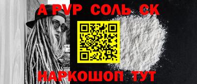 бошки Кингисепп