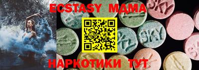 меф Кинель