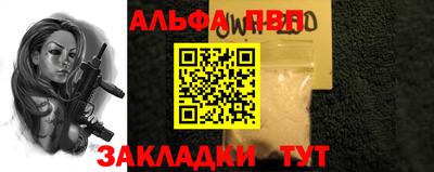меф Кинель