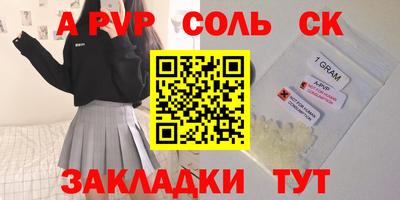меф Кинель
