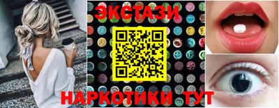 ГАЛЛЮЦИНОГЕННЫЕ ГРИБЫ Кимры