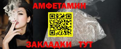 меф Кинель