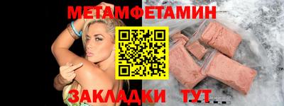каннабис Камышлов