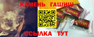 меф Кинель
