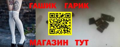 меф Кинель