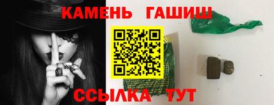 меф Кинель