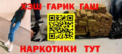 бошки Кандалакша