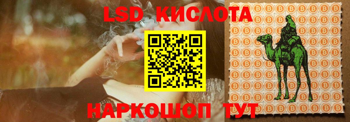 Лсд 25 экстази ecstasy  LSD-25 экстази  blacksprut рабочий сайт  Вход с VPN  Усть-Илимск 