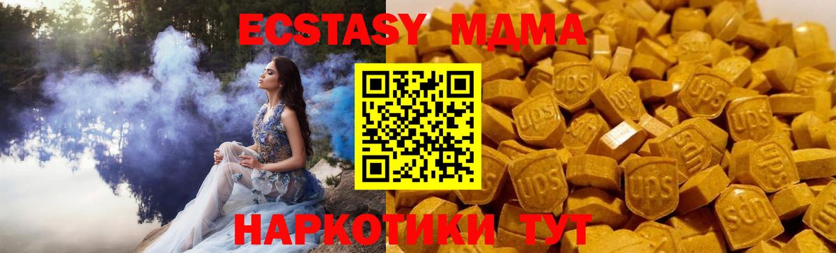 Гашиш  Усть-Илимск  ТГК  Кетамин  Экстази  Вход с VPN  МЕТАДОН  МЕФ   МАРИХУАНА 