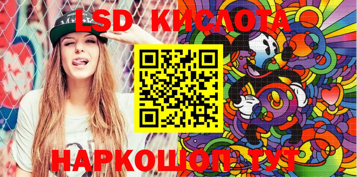 Усть-Илимск  Марки N-bome 1500мкг  Вход с VPN 