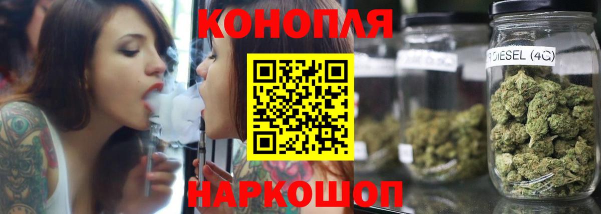 Усть-Илимск  Шишки марихуана марихуана  Бошки Шишки White Widow  Бошки Шишки AK-47  Вход с VPN 
